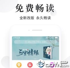 爱游戏体育appapp